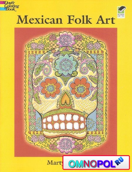 Mexican Folk Art( Coloring Book)