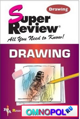 Drawing Super Review
