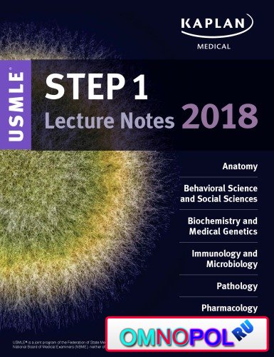 USMLE Step 1 Lecture Notes 2018: 7-Book Set