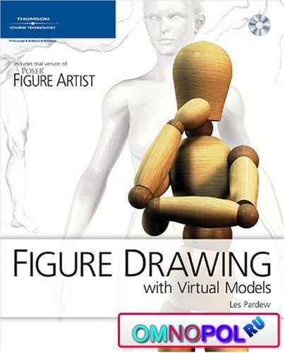 Figure Drawing with Virtual Models