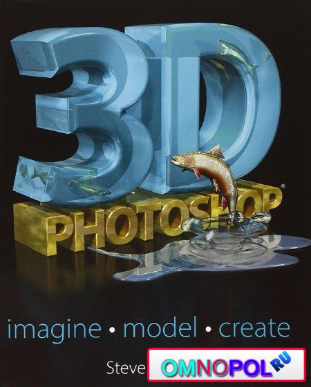 3D Photoshop: , , 