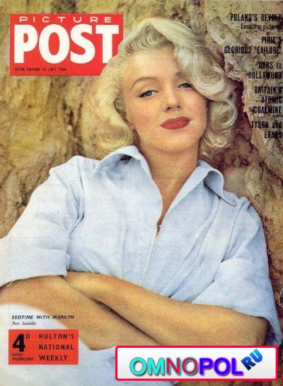   Marilyn Monroe