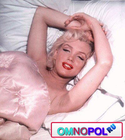   Marilyn Monroe