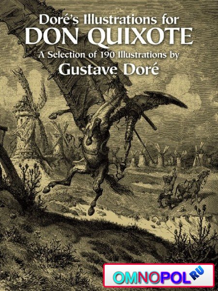 Dore's Illustrations for Don Quixote (Dover Fine Art, History of Art)