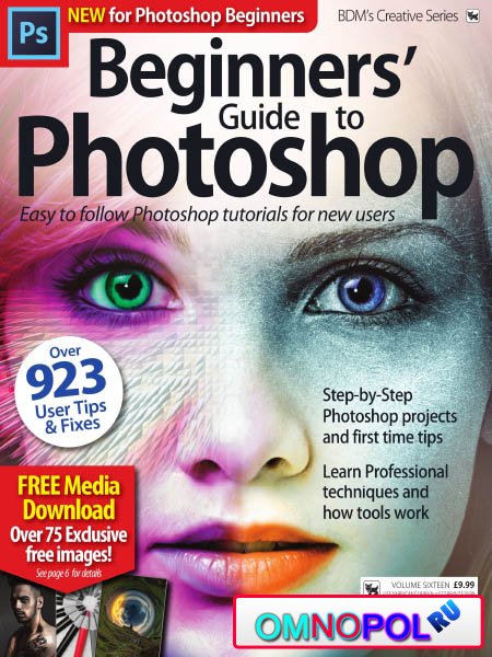 Beginners' Guide to Photoshop  Volume 16 2019