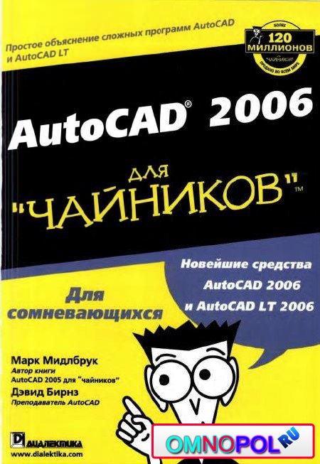 AutoCAD 2006  ""