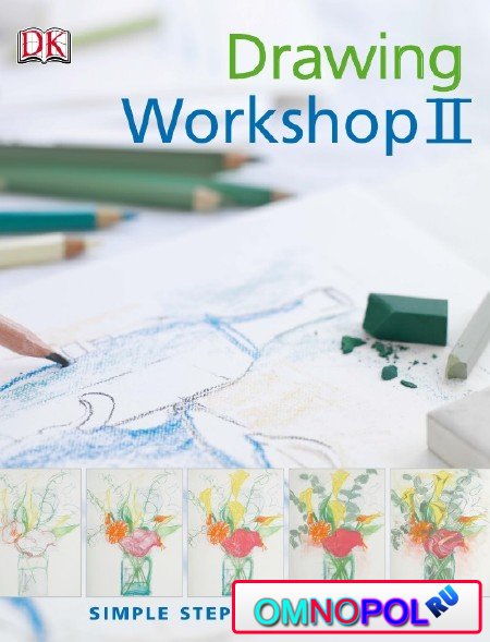 Drawing Workshop II