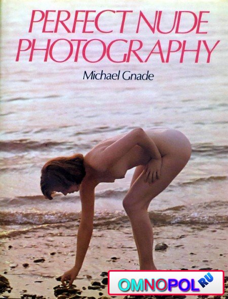 Perfect Nude Photography, 2nd ed.