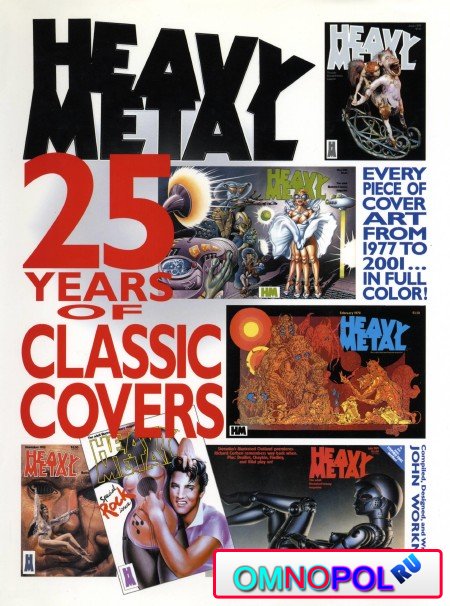 Heavy Metal: 25 Years of Classic Covers 2002