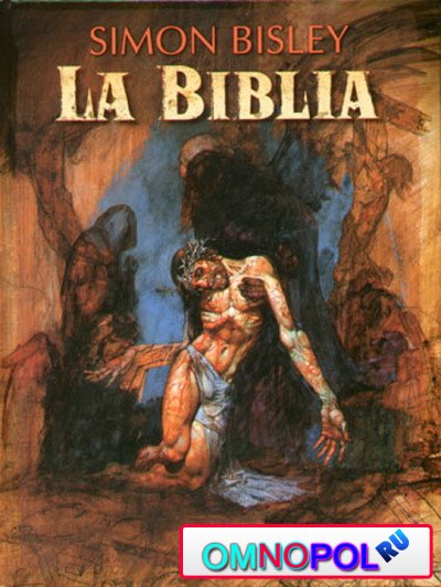Simon Bisley / La Biblia 2005